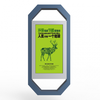 42寸戶外廣告機